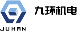 重慶九環(huán)機(jī)電有限公司